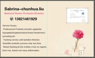 國家高級雙語催乳師 為天津市內(nèi)和薊縣新媽媽提供專業(yè)哺乳支持